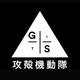 Image for article titled The Incredible Art Of The Ghost In The Shell Movie